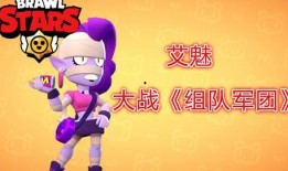 荒野乱斗16季爆料最新,神秘新英雄与未知挑战即将揭晓！